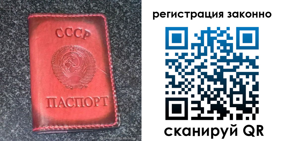 прописка поиск в Цимлянске