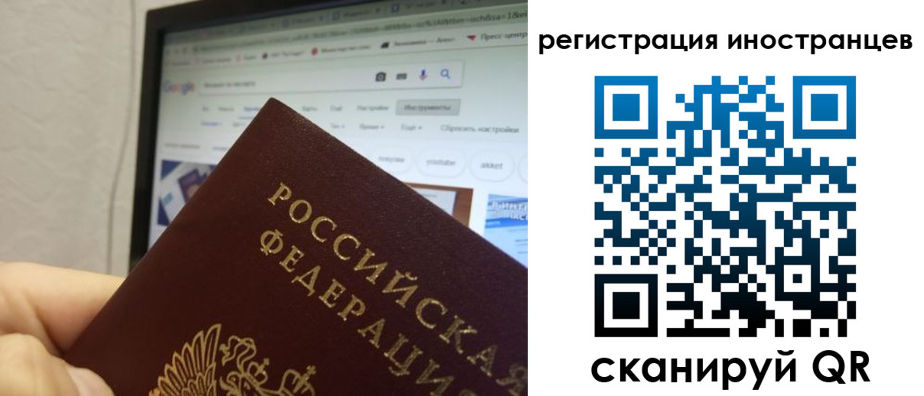 прописка для военкомата в Цимлянске