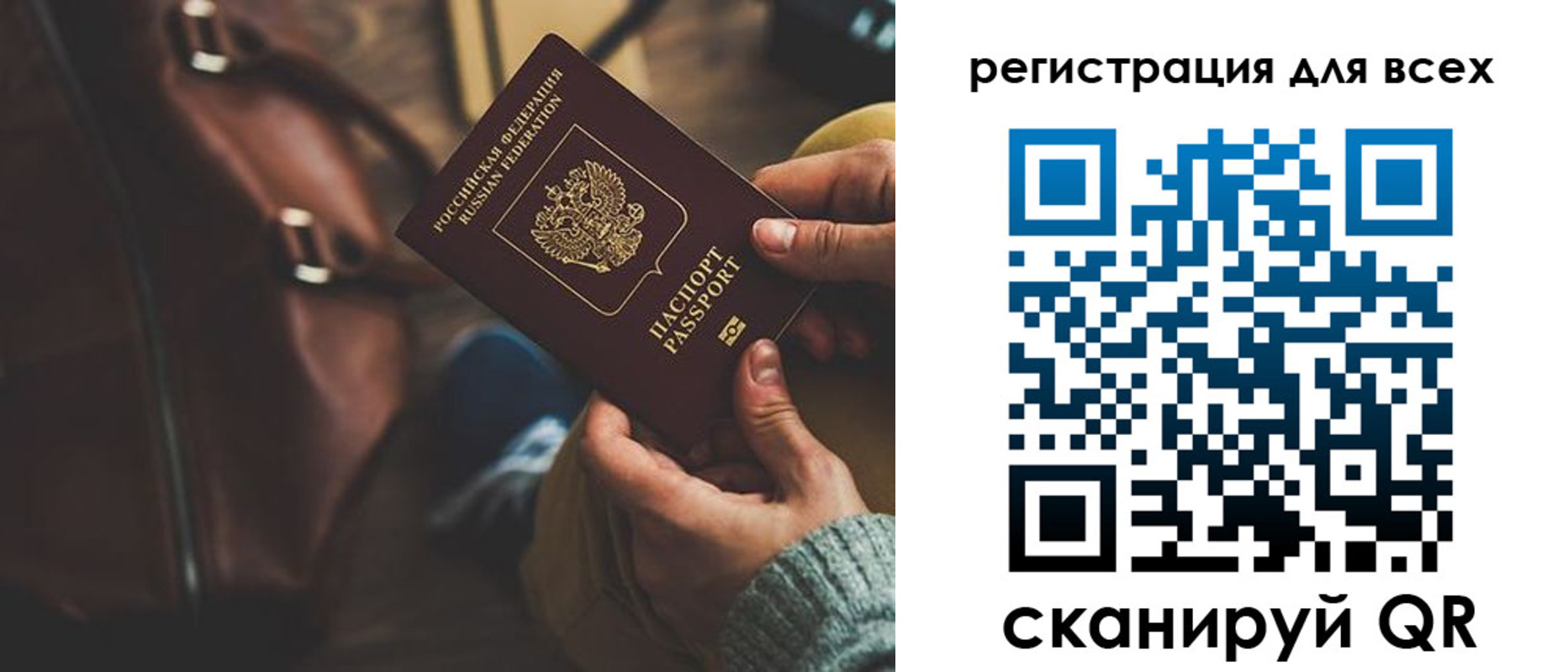 прописка иностранных граждан в Цимлянске