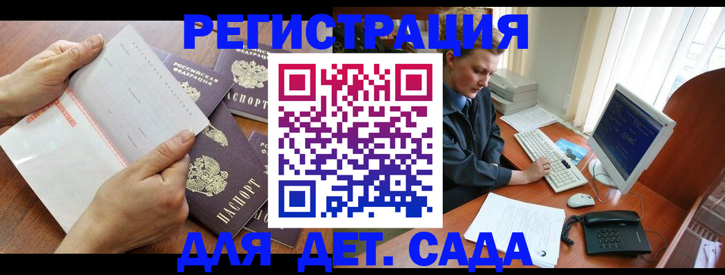 прописка от собственника в Цимлянске