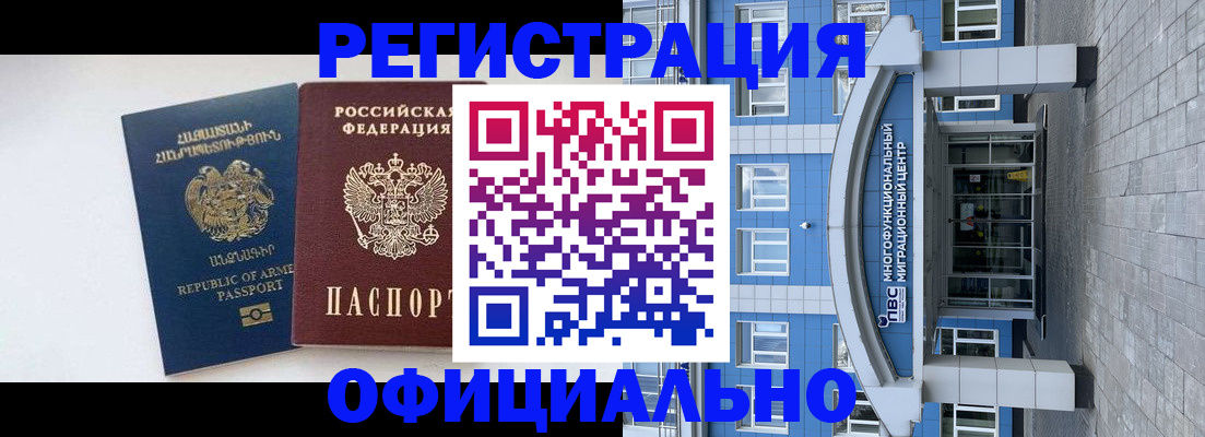 найти адрес прописки в Цимлянске